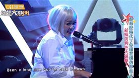  I am GAGA Amanda（圖／翻攝自我愛大熱門YouTube）