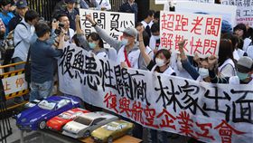 不滿林明昇神隱  復興工會夜宿住處外
復興航空宣布解散，勞資糾紛引爭議。復興航空企業工會不滿復興航空董事長林明昇對公司內部勞資糾紛問題置之不理，12日到林明昇位於內湖住家外進行夜宿行動，要求林明昇出面。／中央社