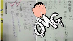 家教,小學生,一年級,造詞,造句/Dcard