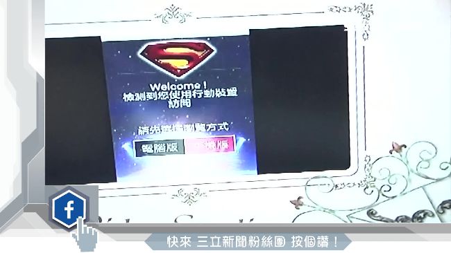 專找學生簽賭　高職生欠債百萬休學