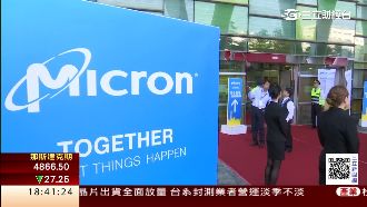 美光併華亞科　成台灣最大外商