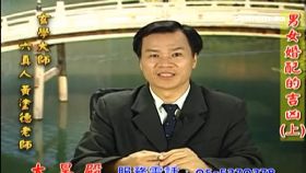 起底嘉邑狼18002