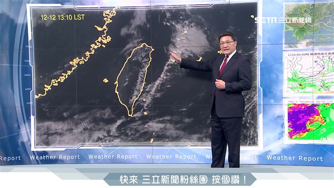 快備冬衣！明午後變天　入冬以來最冷