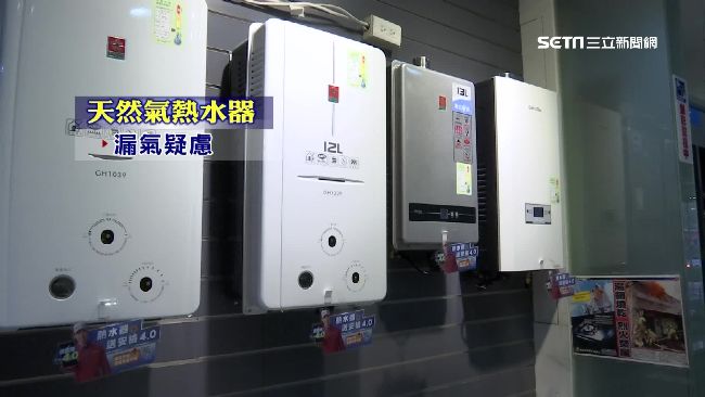 防一氧化碳毒　熱水器裝陽台就沒事？