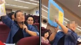 教育部次長林騰蛟　翻攝影片