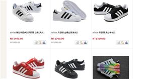 買對了嗎？年度十大熱搜必備時尚單品排行出爐(翻攝愛迪達官網)