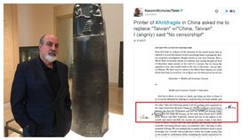 中國印刷廠要求改文「中國台灣」／美國學者塔雷伯（Nassim Nicholas Taleb）的推特