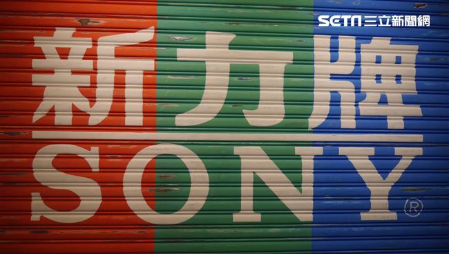 Sony 70週年展　再推年終優惠