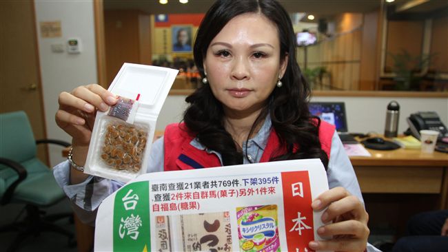 不公布核食查驗結果　台南議員批市府