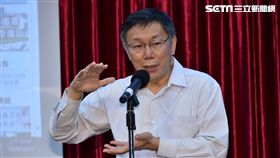 台北市長柯文哲 北市府提供
