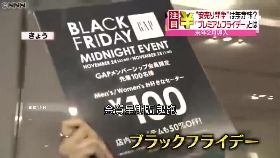 日三點下班g1800