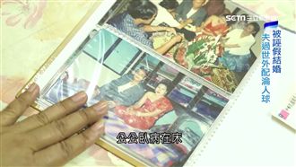 外配來台竟成國際人球　黑戶人生無解