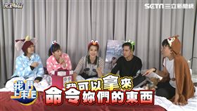 賴雅妍、黃遠「上床」狀況劇不斷上演 圖／完全娛樂提供