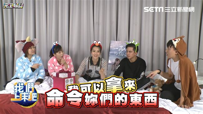 賴雅妍、黃遠「上床」狀況劇不斷上演