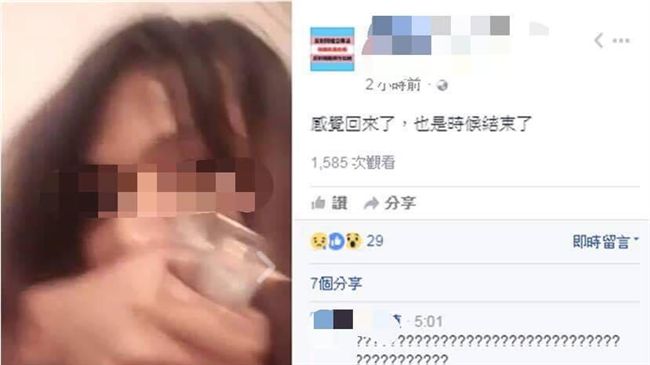 台北一跨性別者　驚傳用FB直播自殘