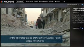 敘利亞,阿勒坡,Aleppo 圖／翻攝自ABC NEWS 16:9