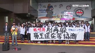 興航員工北市府集結　求林明昇別再躲