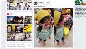 6大提醒　Facebook打造「家長專區」