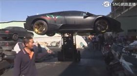 藍寶堅尼大牛遭銷毀