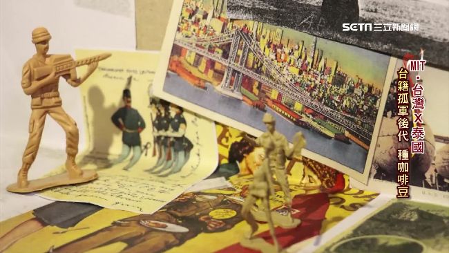 泰北孤軍後代賣咖啡　傳承爺爺的故事