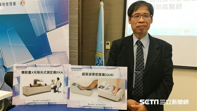 骨質疏鬆！台灣人骨折率全亞洲第二