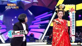 綜藝大熱門（圖／翻攝自我愛大熱門YouTube）