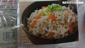 台灣無印良品自主通報「炊飯元素(蟹肉飯)」產品之湯汁包疑似為櫪木縣製造。（圖／食藥署提供）