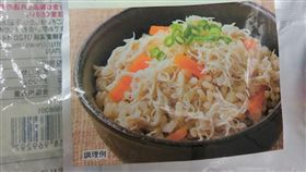 台灣無印良品昨日下午自主通報「炊飯元素(蟹肉飯)」產品之湯汁包疑似為櫪木縣製造（圖／食藥署提供）