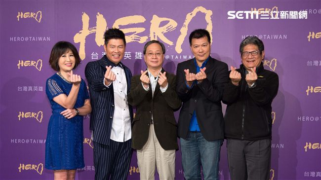 傳遞正能量！三立電視首辦真英雄活動