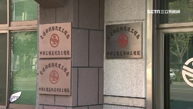 台鐵女主管遭拍裸照　扯出工程弊案