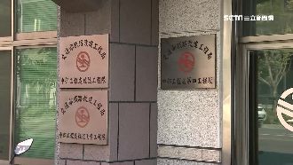 台鐵女主管遭拍裸照　扯出工程弊案