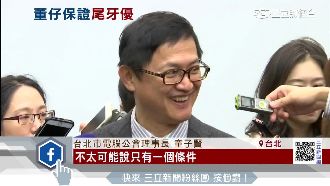 跟進鴻海美國投資？童子賢：不一定