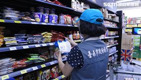 台南市查獲群馬縣果汁蒟蒻　原來是這樣來的！