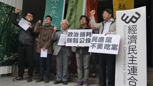 公投法審議　民團籲兩岸政治協商入法