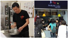 湯志偉,蛋糕（合成圖／翻攝自朵蕾米臉書）