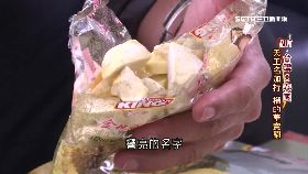 榴的華熱賣SOT 558