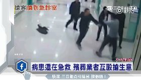 殯葬搶客毆g1200