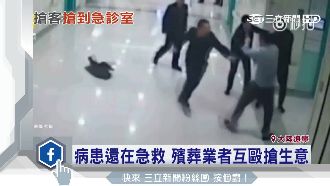 病患急診室搶救…殯葬業者互毆搶生意