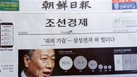 郭台銘登上南韓朝鮮日報經濟版頭條
南韓第一大報「朝鮮日報」15日在經濟版頭條以「郭台
銘的奇襲：三星電子被擊中要害」為題，報導揚言「打
倒三星」的郭台銘對三星電子使出殺手(金間)。（翻拍
朝鮮日報）