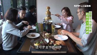 冬季限定「發福餐」　肉汁噴泉超吸睛