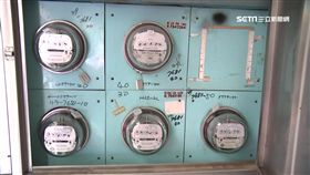 -電費-電表-用電-