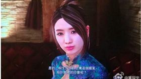 《人中之龍》稱「台灣這個國家」遭抗議／翻攝自寰辰宇微博