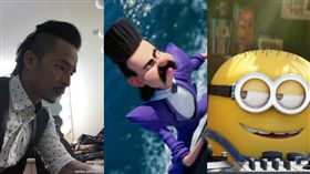 神偷奶爸3（合成圖／翻攝自環球影片 官方頻道 YouTube、微博）