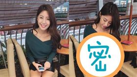 NONO,辜莞允,正妹,尖叫妹,安全褲,馬賽克
（圖／翻攝自辜莞允IG）