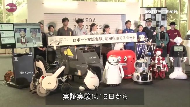 日羽田機場迎生力軍　17機器人服務