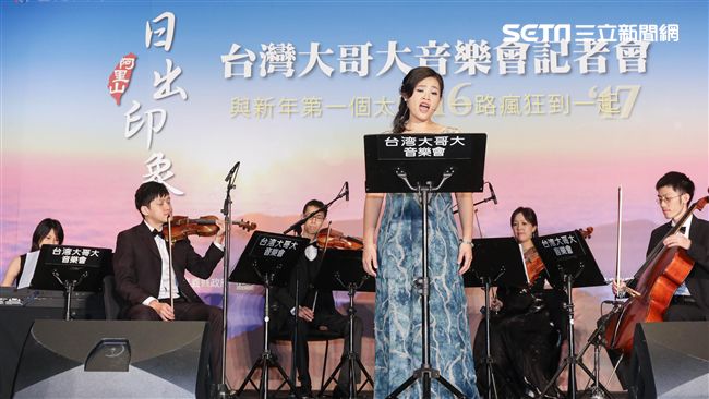 三高音樂會　高海拔低溫挑戰冰雪奇緣