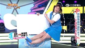 綜藝大熱門,陳漢典,茵茵,芭比,杯緣子（圖／翻攝自我愛大熱門YouTube）