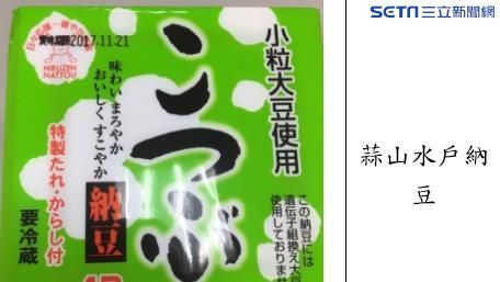 滿滿核災大平台？中鏢醬包食品看這裡