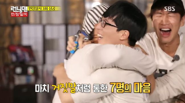 失散！《RM》「永遠7人」成絕響