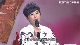 雅雯 參賽者最怕遇到你這種